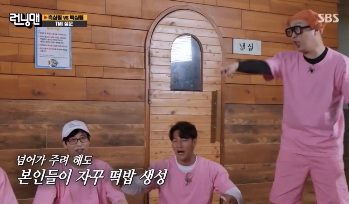 진지