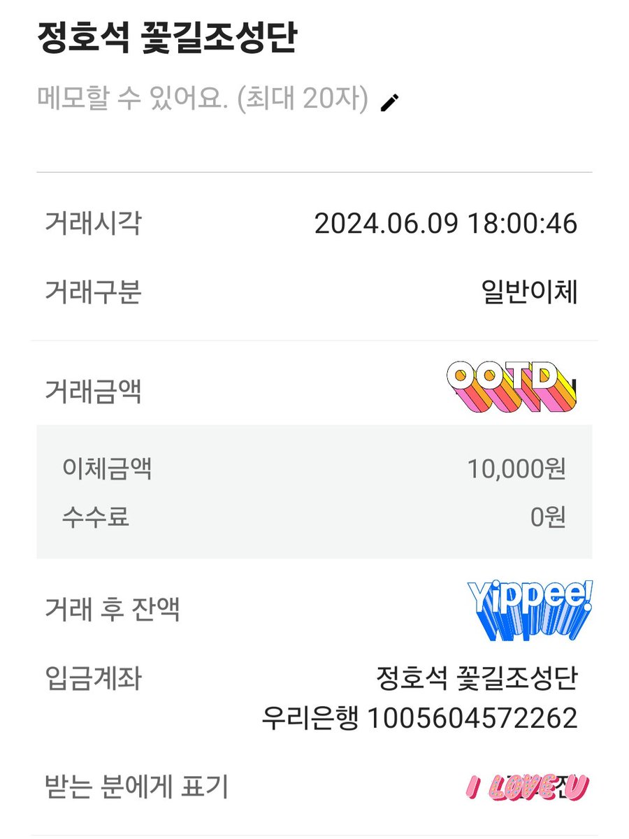 judabb2's tweet photo. 얼마 남지 않은 전역인데 모금 많이 되서 서포트 멋지게 이루어지길♡♡♡ https://t.co/Gj0eQFxQKj