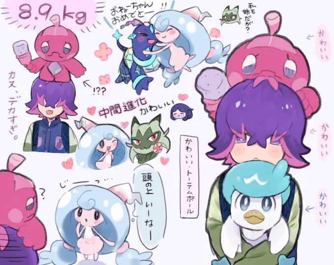 今週のアニポケ全部かわいかったという絵 