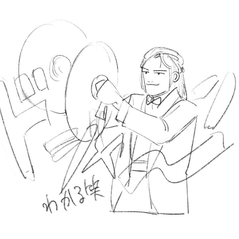 ウケる 