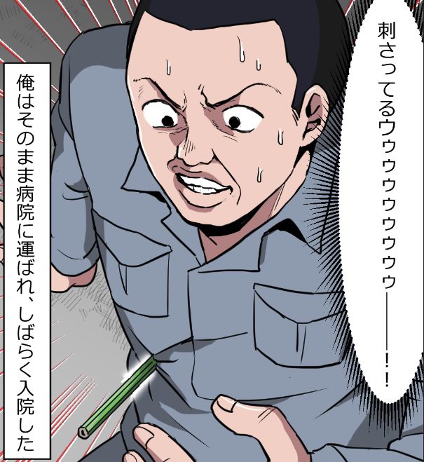 「ニートヤクザの獄中生活」(7/19) 