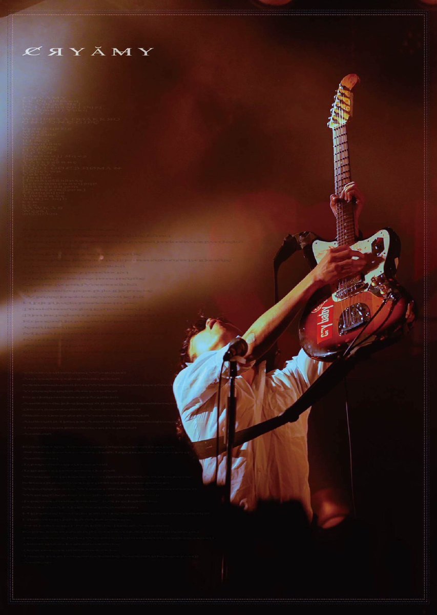 今回のワンマンでは、前回のワンマンで好評だったので、B2ポスターを