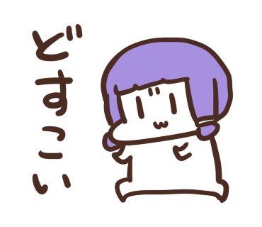 太ももが太いと長生き…
牛園ちゃんは健康長生きするウシねぇ₍₍ ◝(   `ᾥ'   )◟ ⁾⁾ 