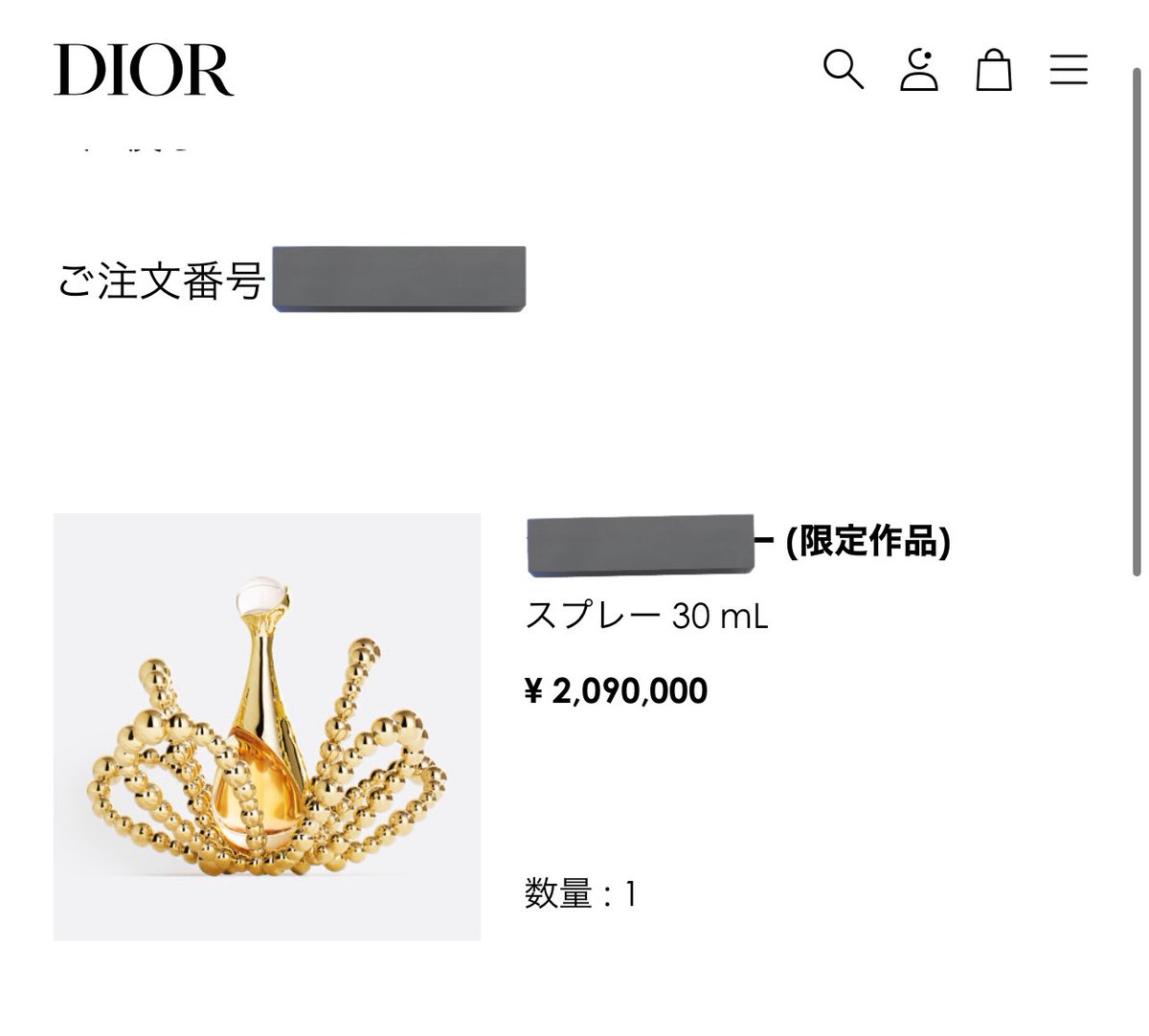 お酒を飲みながら、香水を探していたらオシャレなのに2000円の香水を