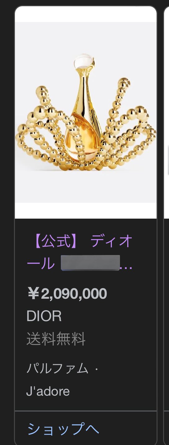 ▽ 香水8点まとめ売り