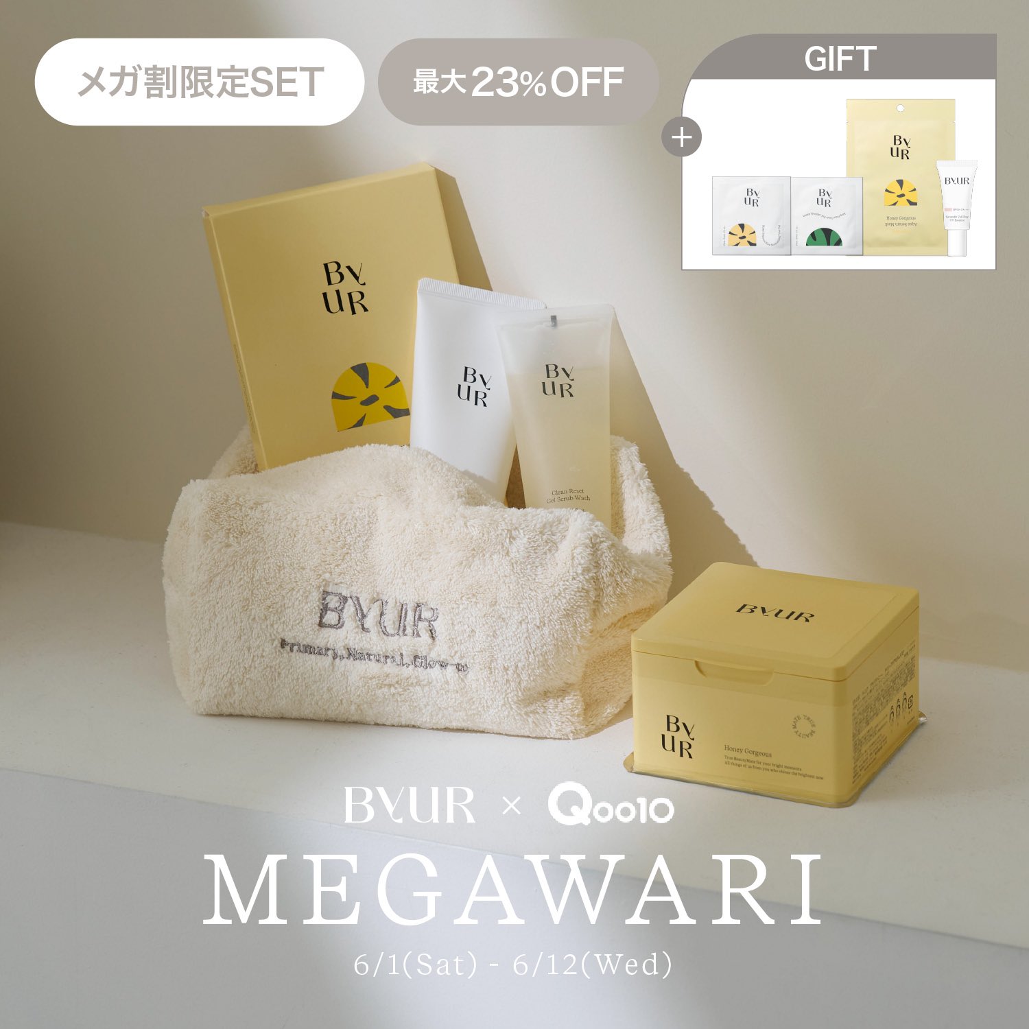 ByUR Japan Official (バイユア公式) on X: 