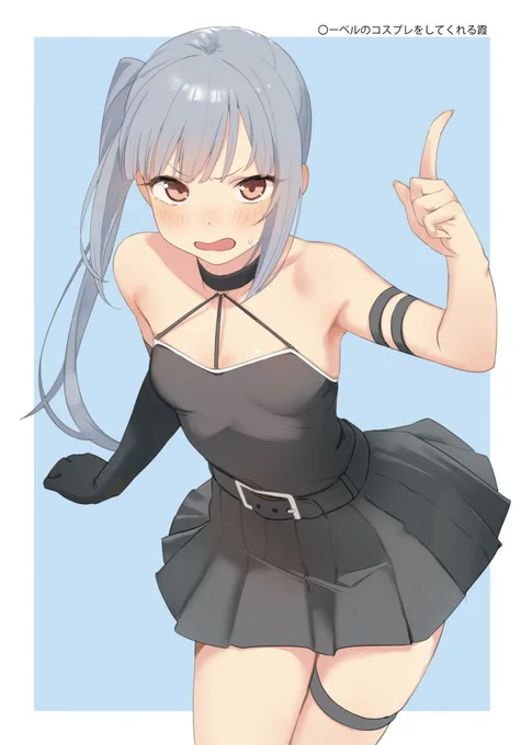 だいたいなんにでも切れる霞 