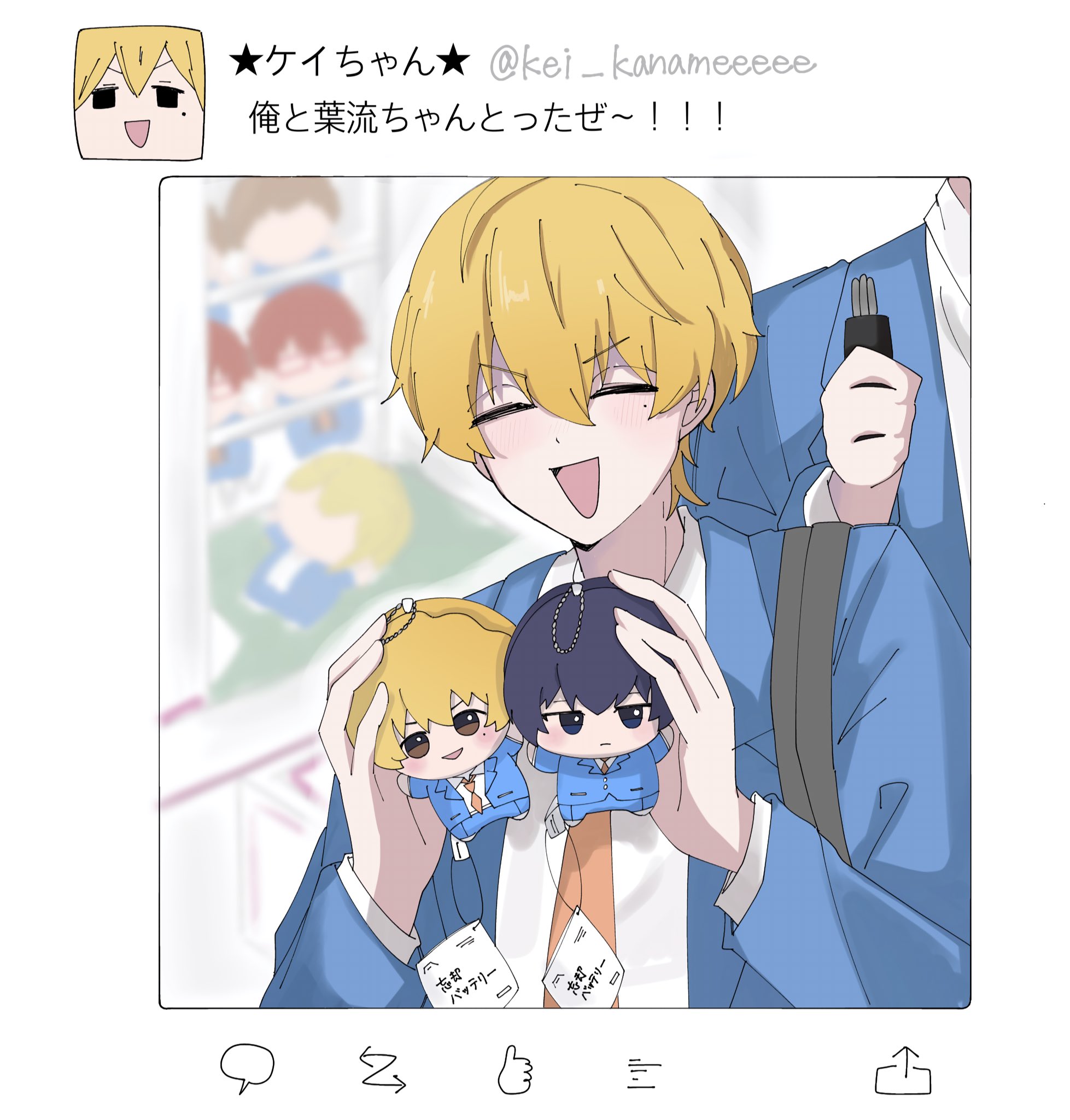 【*ん様 忘却バッテリー 第175話]忘却バッテリー - みかわ絵子 | 少年ジャンプ＋