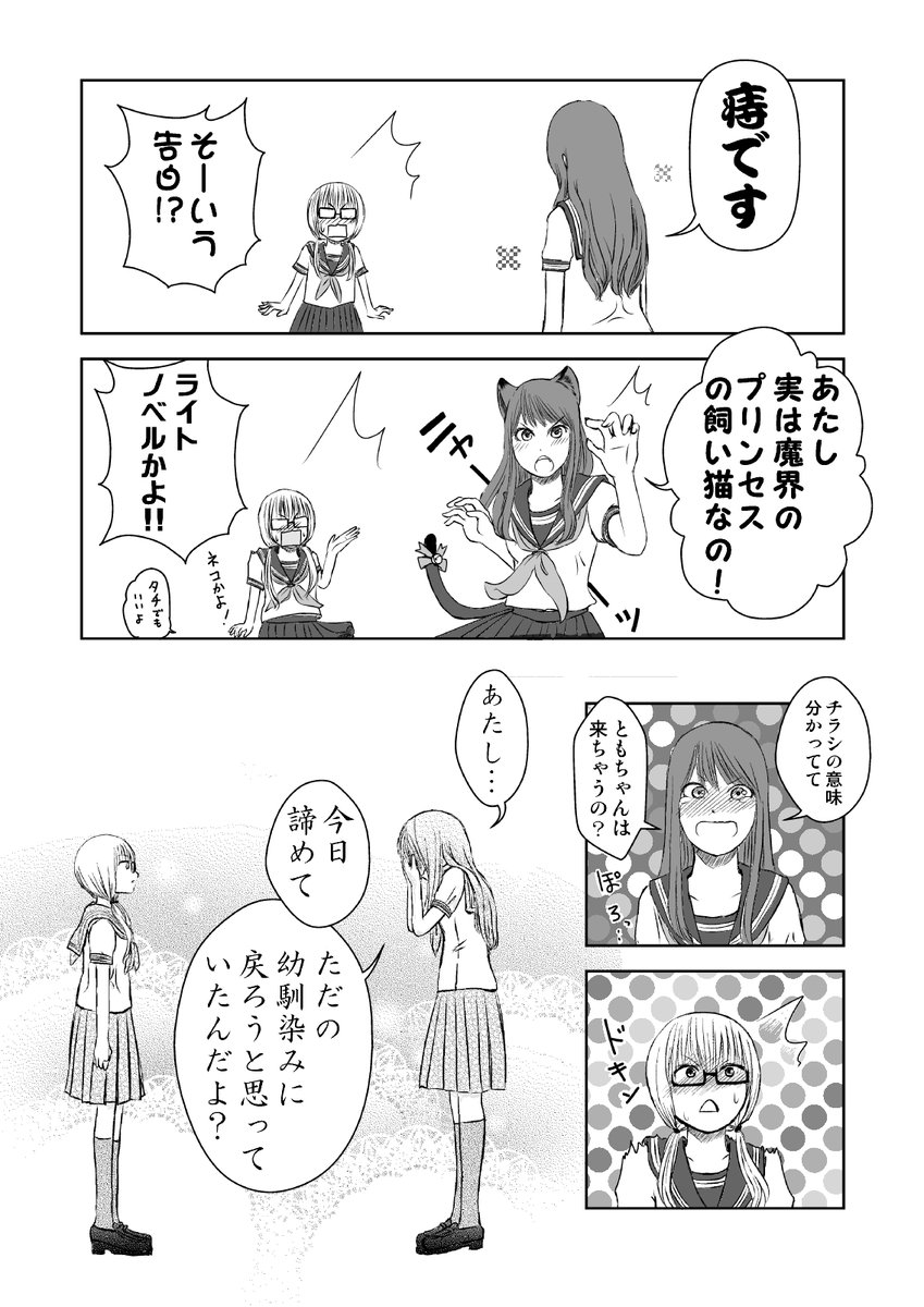 6/8 
