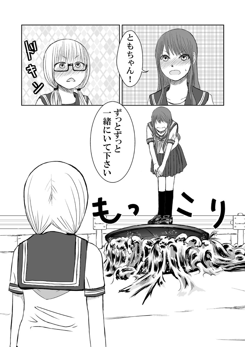 7/8 