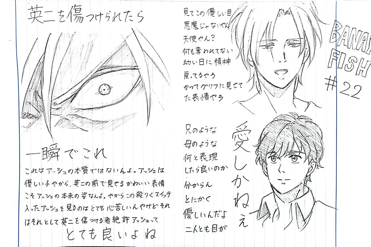 日本語教えてるシーンで泣かないように息止めてたけど無理だったね 