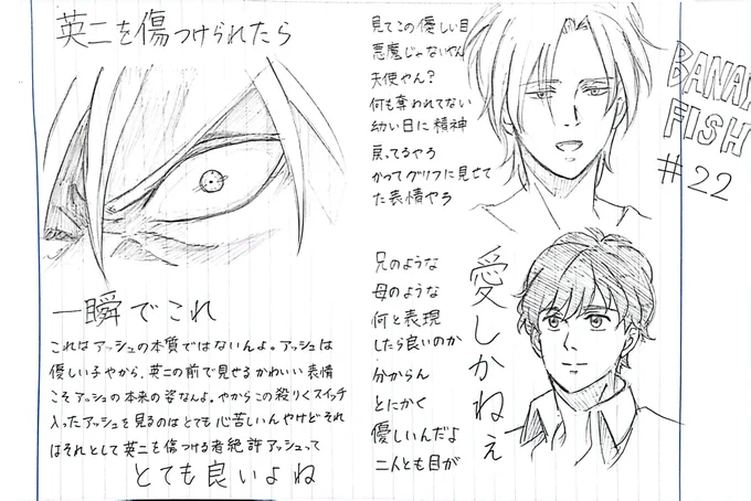 日本語教えてるシーンで泣かないように息止めてたけど無理だったね 