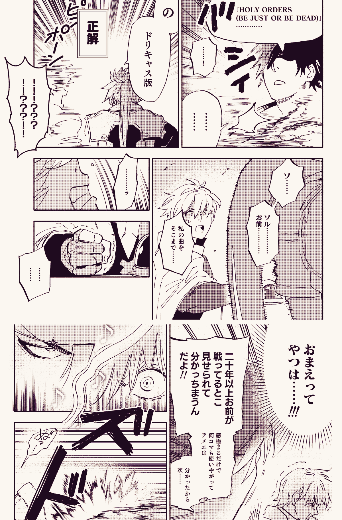 たまページ たまお｜C106土/東5ヌ08a в X: „3月のｶｲｿﾙ本の再販が始まってい