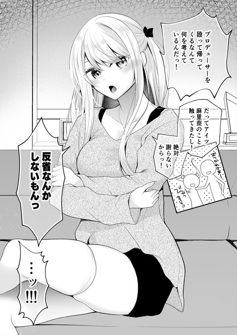 ðçææ°ã¢ã€ãã«ã¡ããã«ãä»çœ®ããã¡ããð