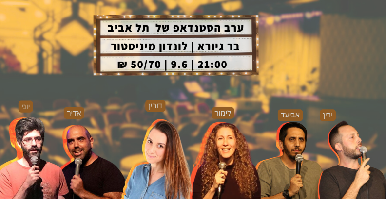 Chelesuni's tweet photo. כרטיסים חינם!
היוש הערב יש הופעה ולא היה לי זמן לשווק אותה אז אתם מרוויחים מהפאקים שלי ומקבלים כרטיסים חינם! רוצים לבוא? הירשמו פה. לא רוצים לבוא? רטווטו תודה
https://t.co/8Mepzz4zy5
@FrankYarin @aaviaad @dorinmendel https://t.co/RJJNw7ncea