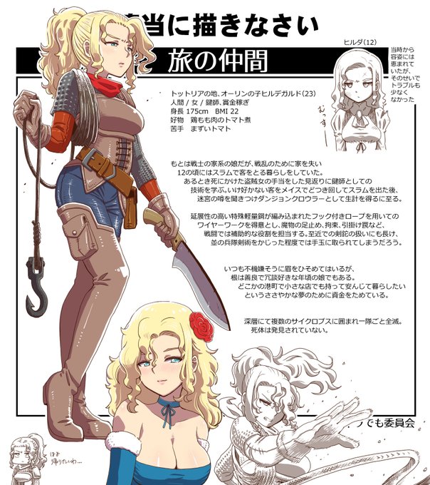 ゲームなんかだと伝説武器とかすごい魔法とか威力の高い攻撃よりも応用が利いていろんな遊び方が出来る使ってて面白い技能を選びがちです 