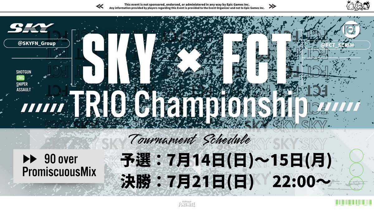 ◢◤SKY×FCT◢◤

／
TRIO CHAMPIONSHIP
エントリー開始📣
＼

VAMOS Eスクールを抽選でプレゼント🎁
その他、協賛もお楽しみに!!!

♡＆引用RPお願いします🫰

⏬エントリーはこちら⏬
forms.gle/WTHS98GCSYeCmA…
最高に熱くなれる大会がここにある🔥

#SKYCUP
#FCT
#Fortnite