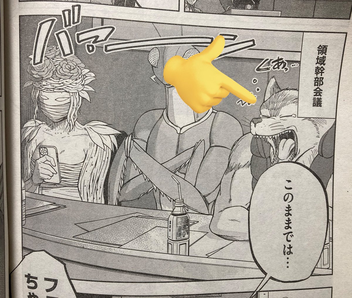分かる人には分かるブラックカラーの小ネタです😊 