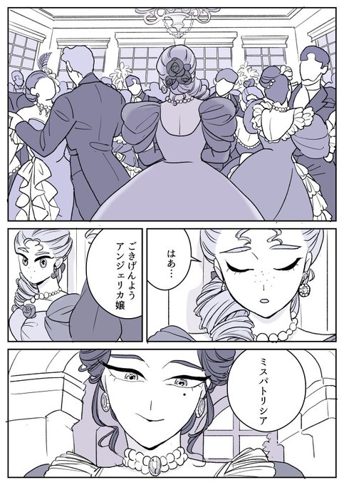 【創作百合】舞踏会と壁の花 