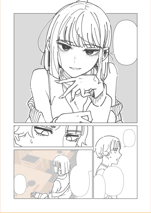 下書きの姿かこれが) 