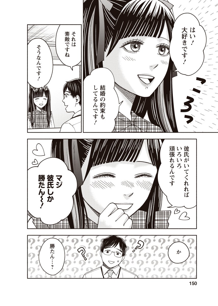 (6/8) 