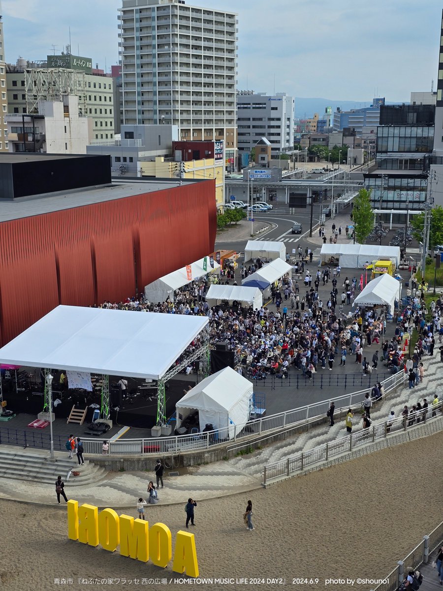 shouno1's tweet image. 今日も1日お疲れさまでした🎵 #青森市 #HTML2024