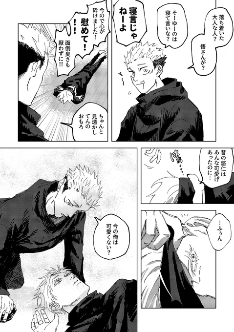 ごゆ これの帰ってきた後(https://t.co/eXxY6DsTNy) 
