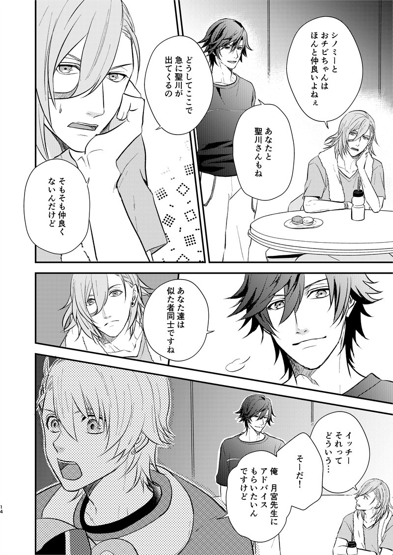 【サンプル】新刊①(2/4) 