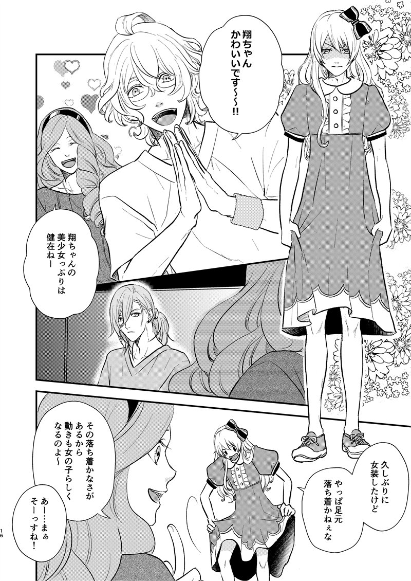 【サンプル】新刊①(2/4) 