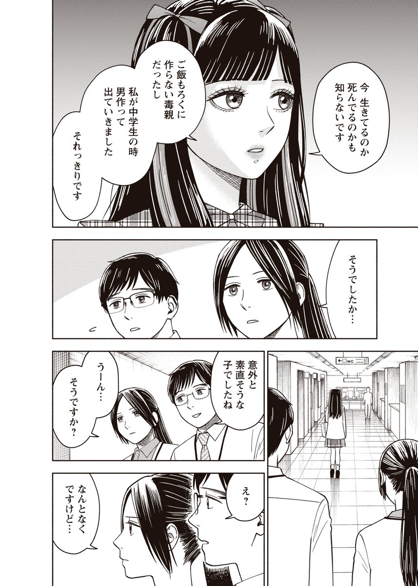 (7/8) 