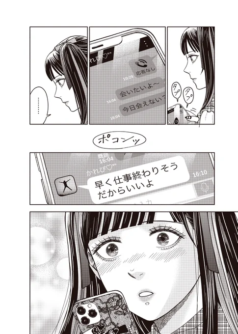 (8/8) 