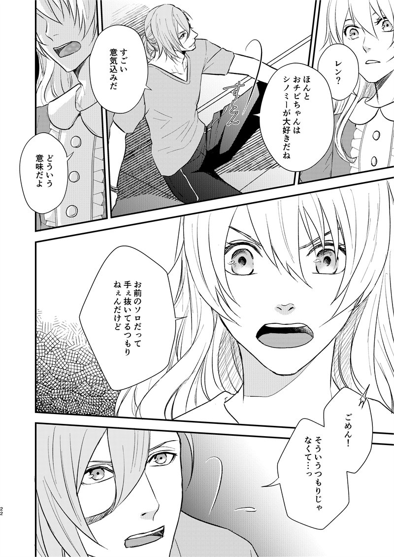 【サンプル】新刊①(3/4) 
