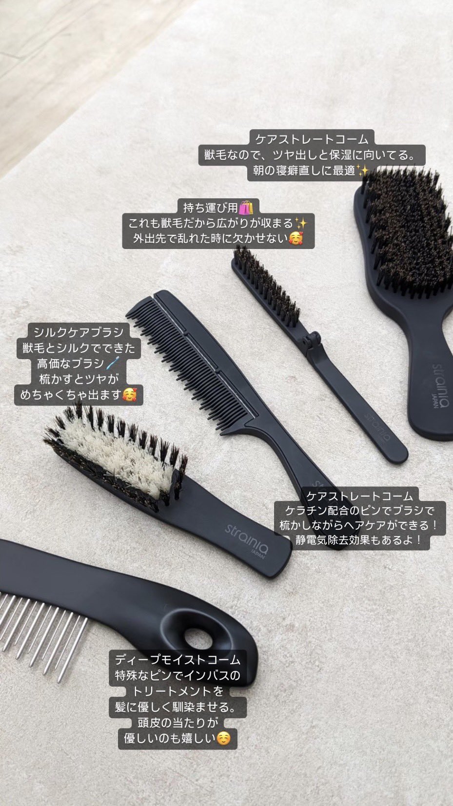 ストレーニア　ケアストレートブラシ　ケアブラシ　Refa ラブクロム　美髪 ストレーニア ケアストレートブラシ ケアブラシ Refa はねあげ