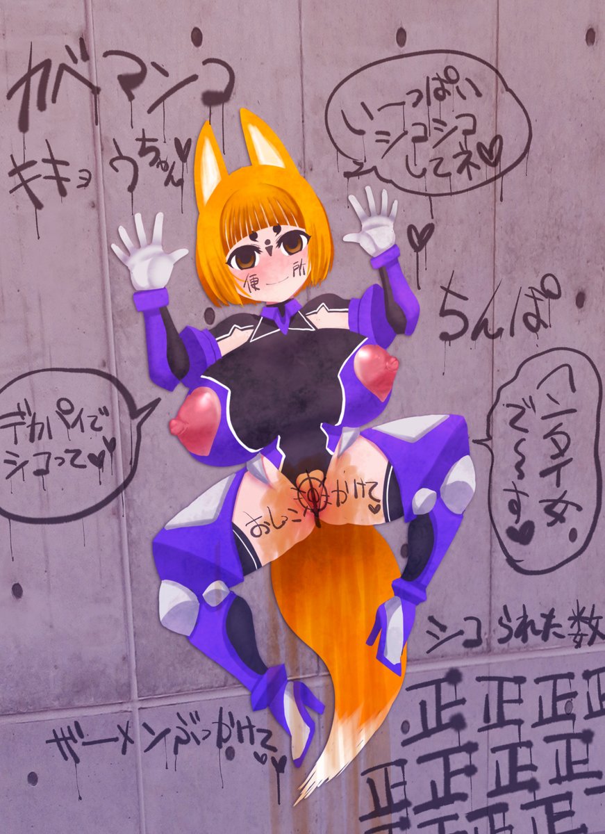 桔梗ちゃん壁シール化 