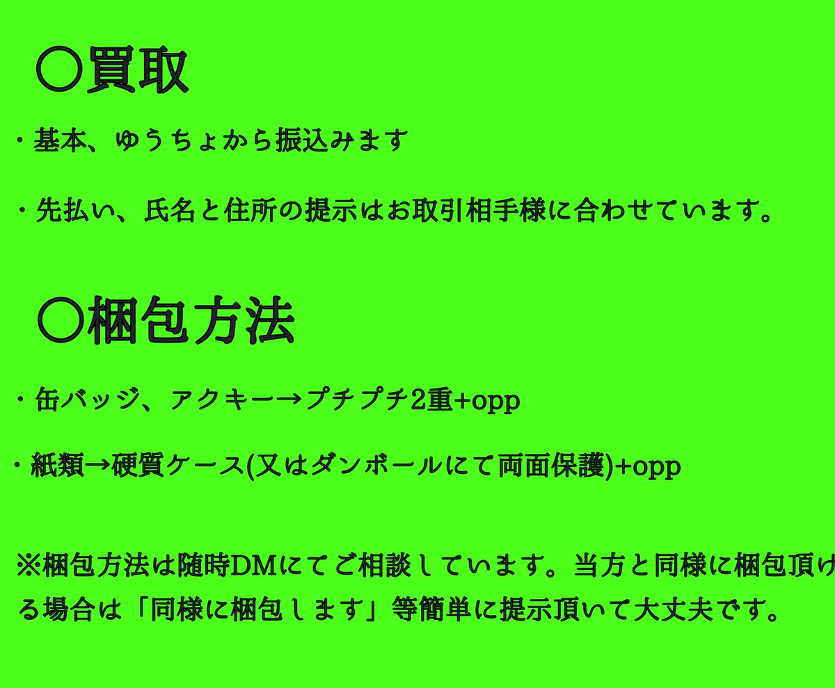 かなえ 固ツイ必読 tweet media