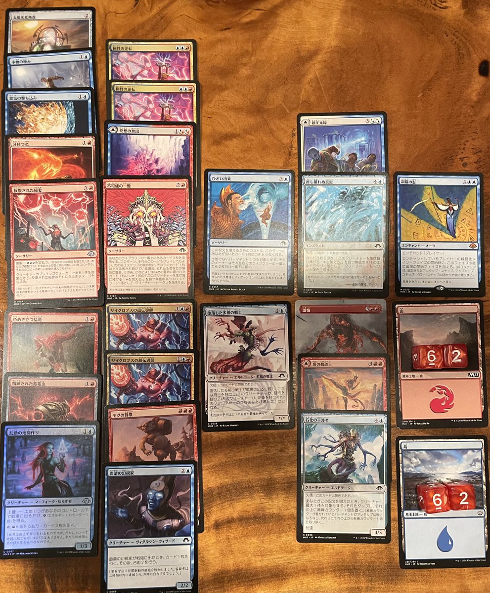 よこいた tweet media