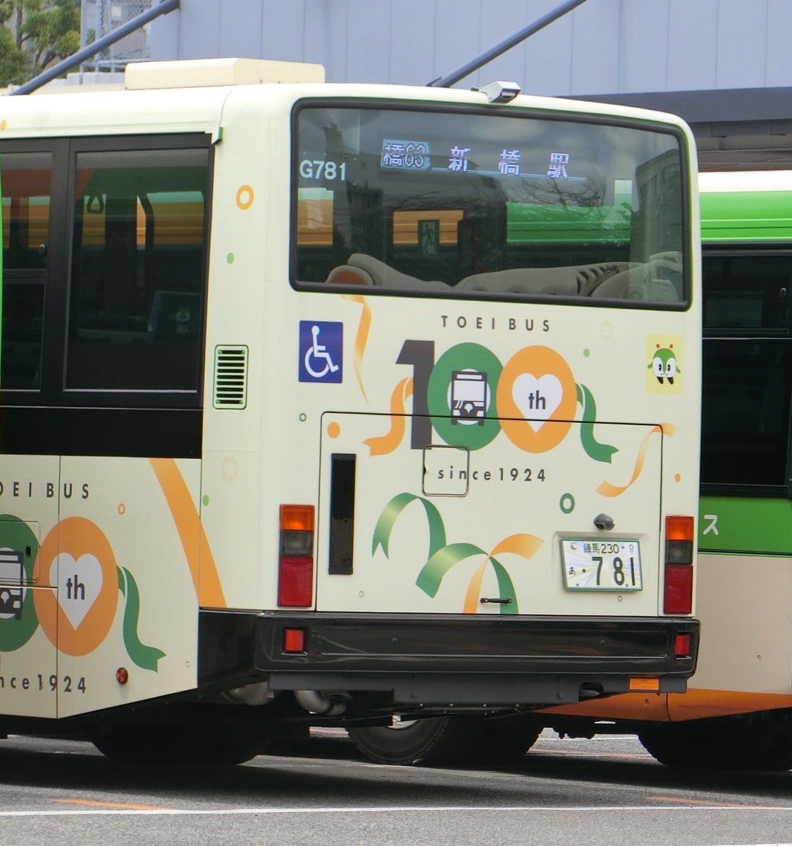 くますけぽん on X