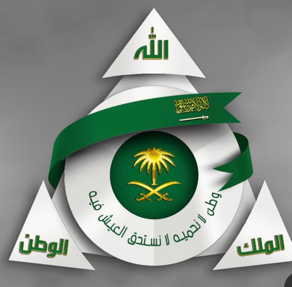 @Quriash911 الله ثم    المليك والوطن