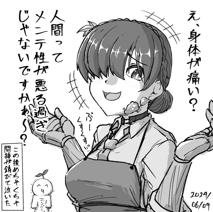 どう考えても設計の段階で100年生きる事を想定してないと思うですよねぇ…そこんとこ、どうなんですゴッド?せめてもうちょっとメンテナンス性が欲しい所デス!#玄瀬スクラップノート 