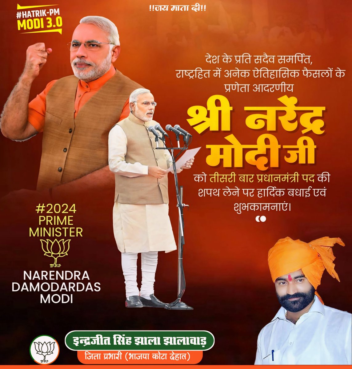 BhagchandDangi1's tweet photo. Congratulations🎉💐💐💐💐💐❤
@narendramodi  ji ❤❤ https://t.co/I5QOEMehMH