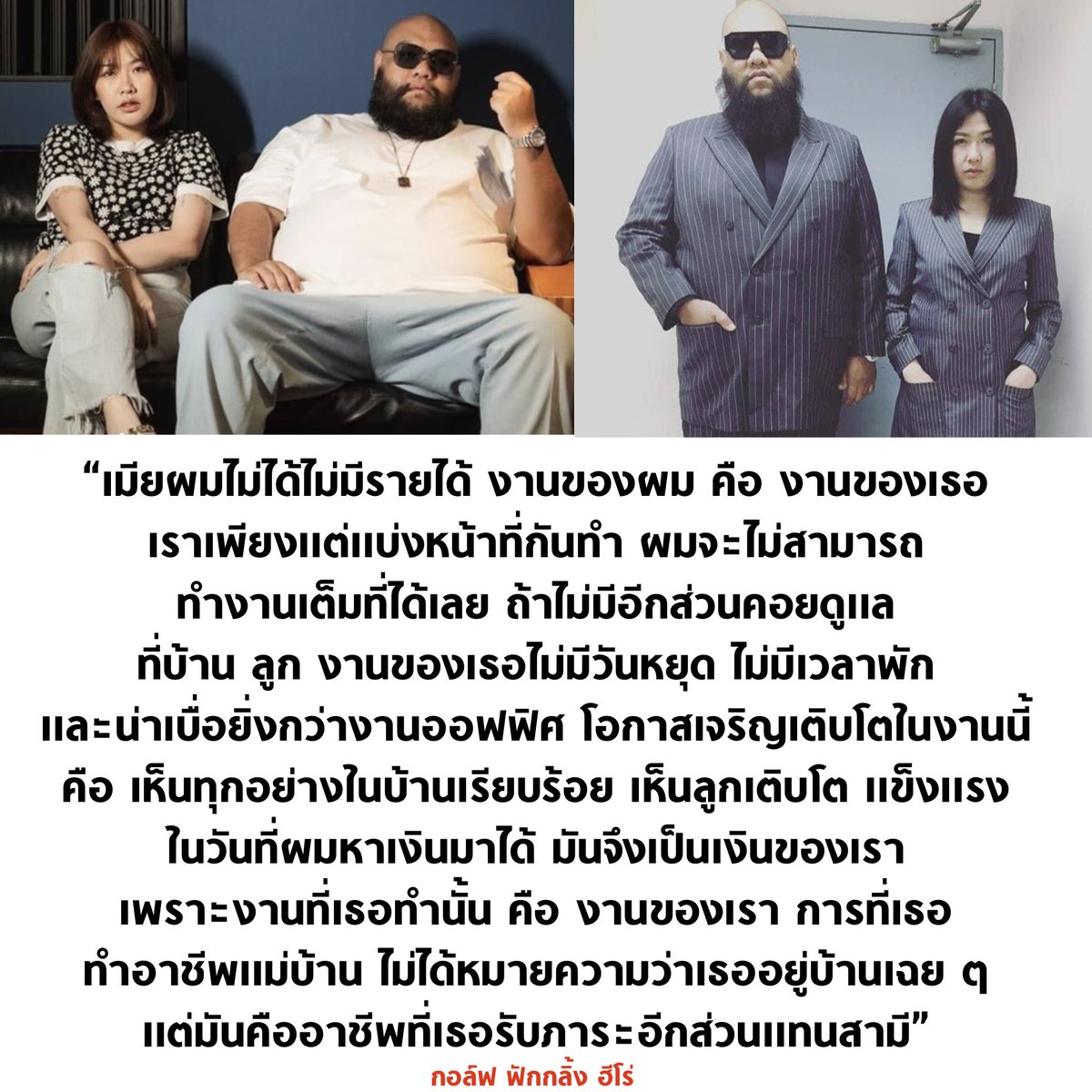 Mindset โคตรดีเลย ❤️