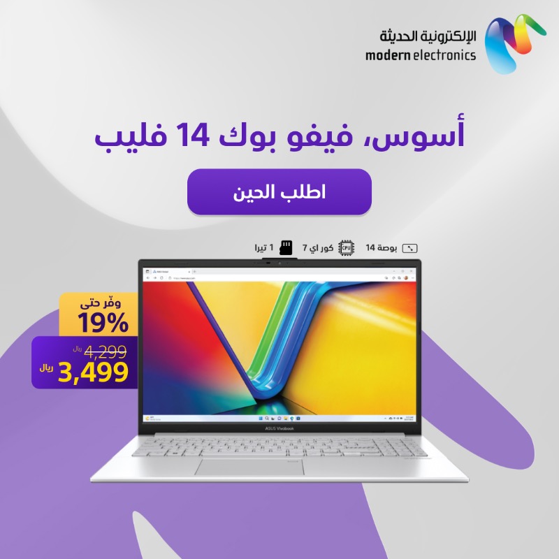 MEstoresksa's tweet photo. لا تخليه بخاطرك!

لأنك تقدر تاخده عى دفعات😉! 
https://t.co/P8gA6QM50k

#متجر_الكترونيك #mestore https://t.co/0NsQ4ZER7y