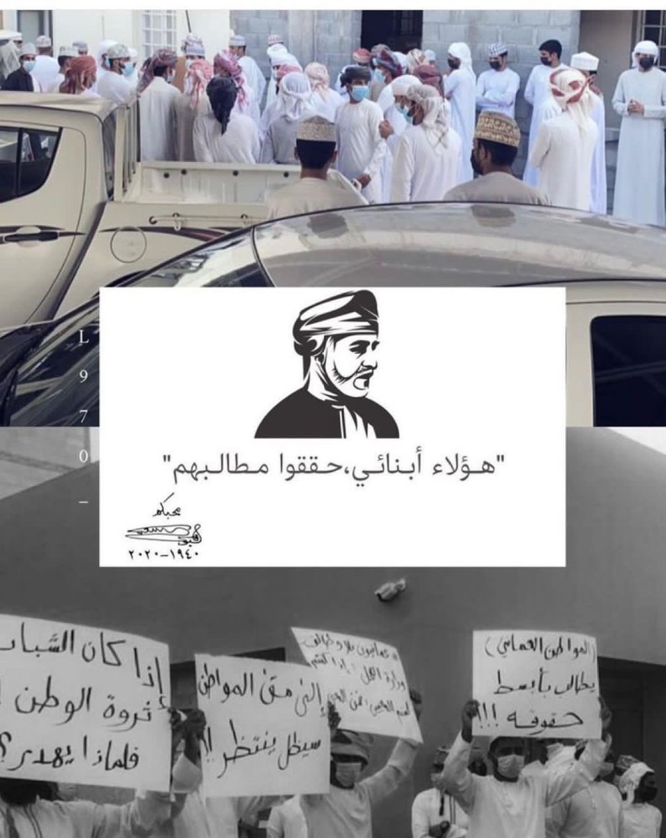 bed18ooor's tweet photo. #تعيين_فوري_لمعلمات_الحاسوب
لم يأخذوا بكلامك يا فقيدنا الحبيب 

@EduGovOman 
@Labour_OMAN 
@Mmukhaini_TV86 https://t.co/YfoWF8EuYf