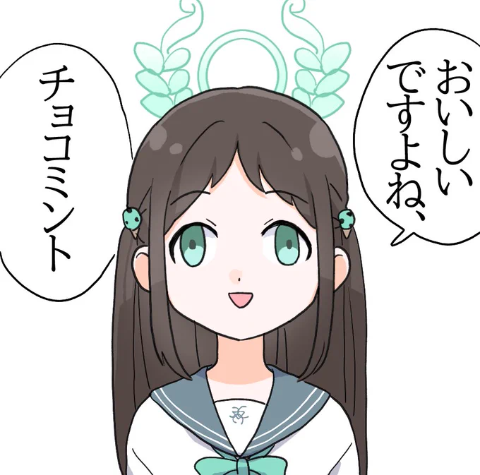 アイリ 