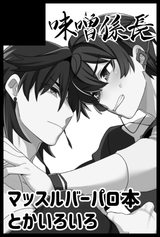 【サークル参加します!!】07月28日(東京)TOKYO FES Jul.2024内 OVER the GALAXIAS 2|https://t.co/SRK3FwTbmk 
申し込みました!!!! 