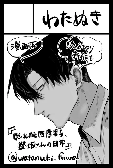 #コミティア149 申し込んだ 