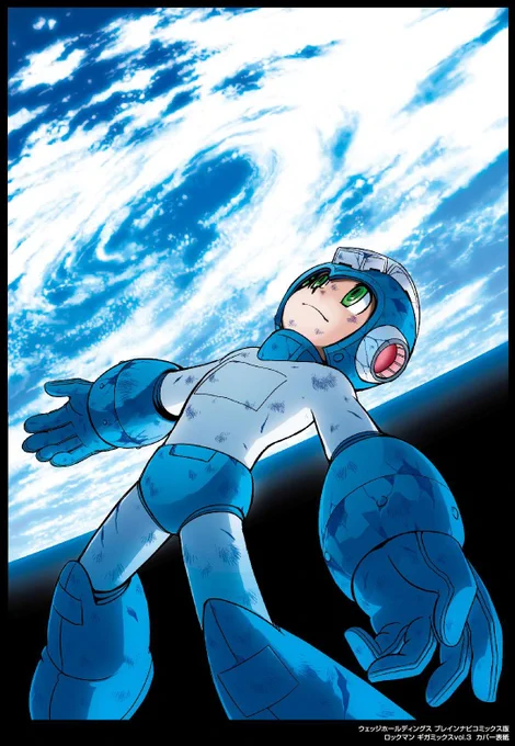 #ロックマンの日 