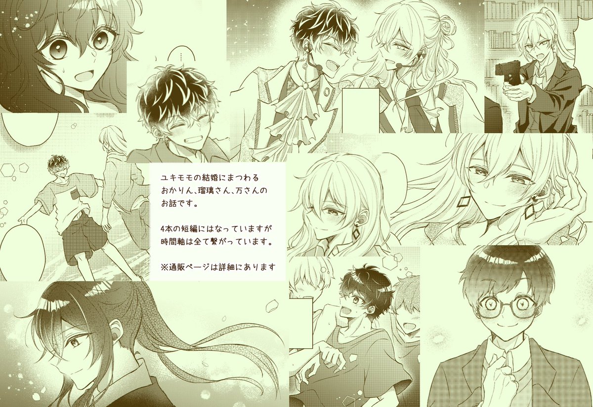 (5/5)
ユキモモ
下にアンケつけてます🙇‍♀️ 