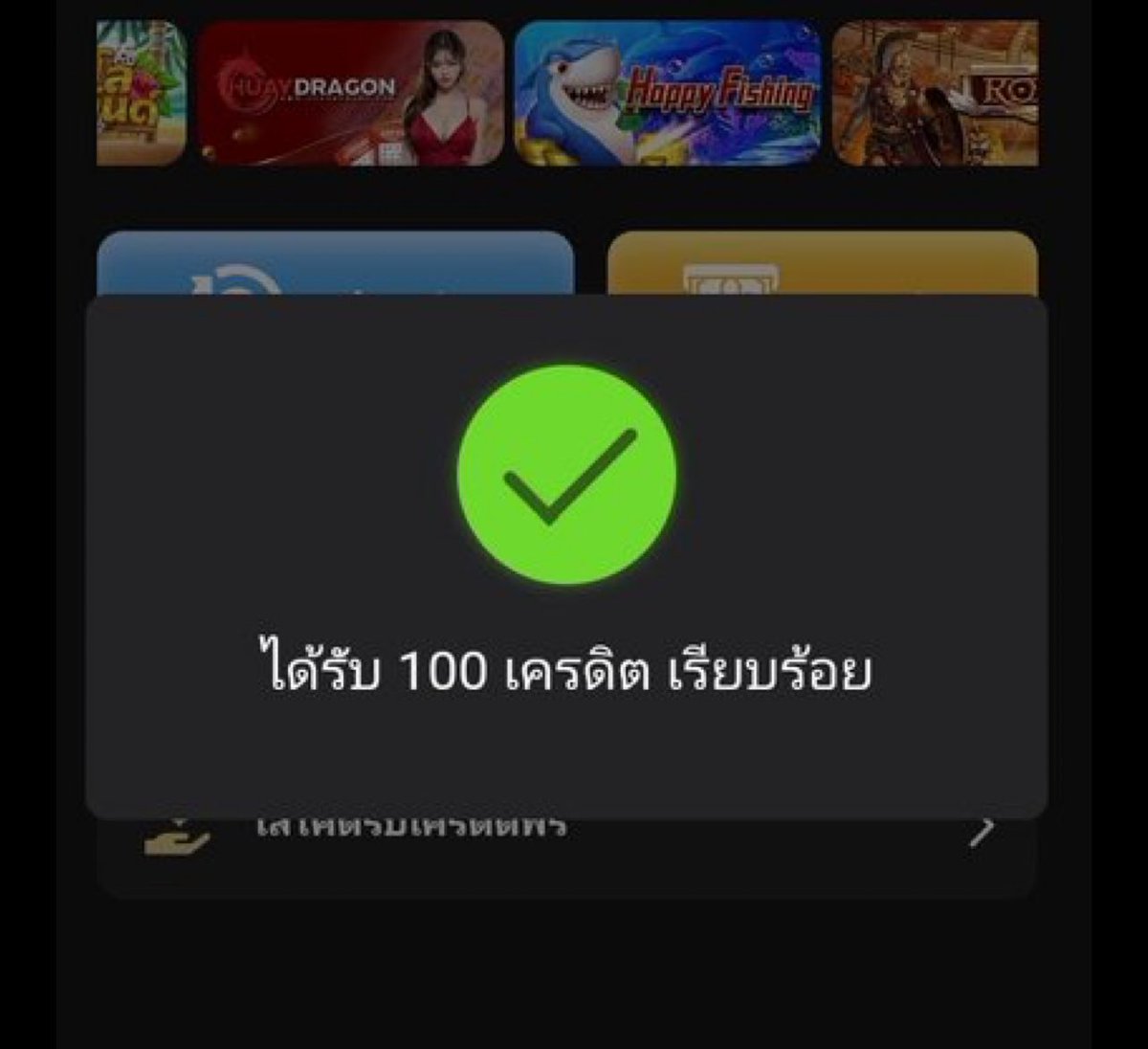 lcblcb789's tweet photo. #เเจกฟรี ด่วนๆ ‼️ สมาชิกใหม่เท่านั้น กดรับเองได้ท��่หน้าเว็บ อีก 20นาที ปิดเเจก 🌹

สมัครรับ https://t.co/Tbqgg7IA9m

#เครดิตฟรีล่าสุด #เครดิตฟรีสมาชิกใหม่ #เครดิตฟรี #เครดิตฟรีไม่ต้องฝากไม่ต้องแชร์  #เครดิตฟรี2024 #เครดิตฟรี50สมาชิกใหม่ #แนะนําเครดิตฟรีSlot #โค้ดเครดิตฟรีล่าสุด https://t.co/Q8Zd95NYmk