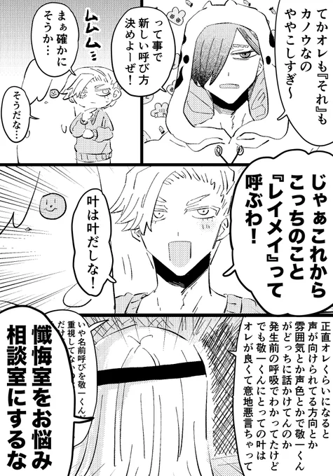 怪異 